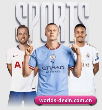 每个板块围绕一个运动项目展开 - 多运动项目内容板块(Dexin Sports)