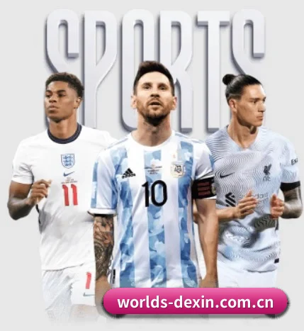 德信体育的方向 - Dexin Sports